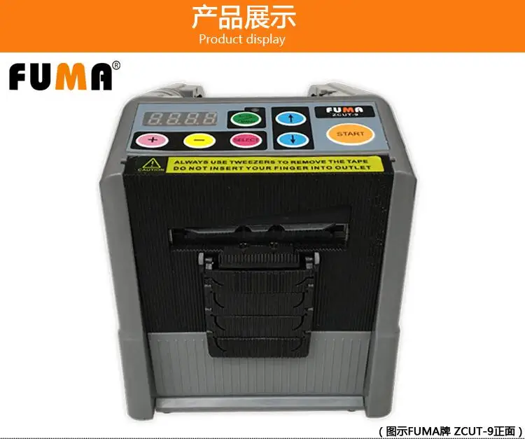 ZCUT-9 microcomputer automatic Tape cutting machine, film, transparent beauty double-sided tape automatic cutter, tape machine
