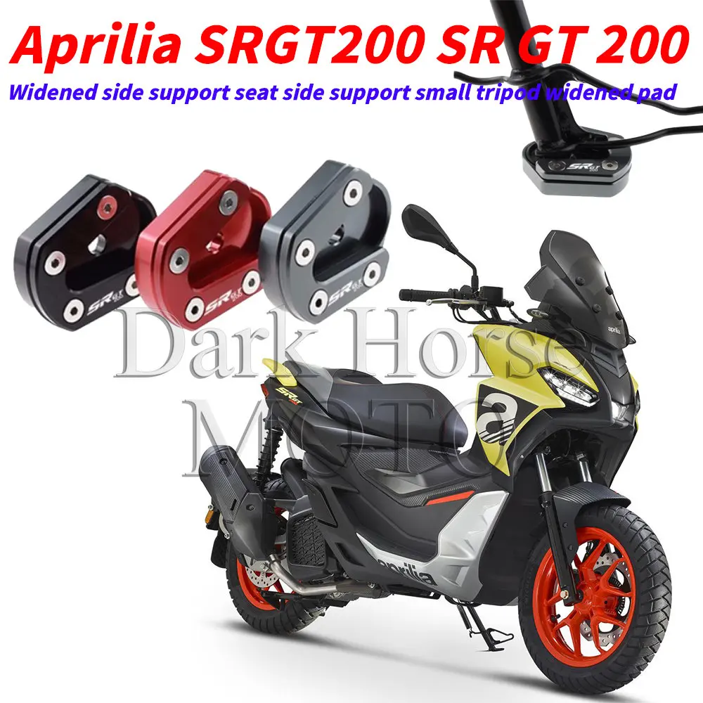 

Motorcycle Modified Side Support Enlarged Seat Side Support Small Tripod Widened Pad For Aprilia SRGT200 SR GT 200