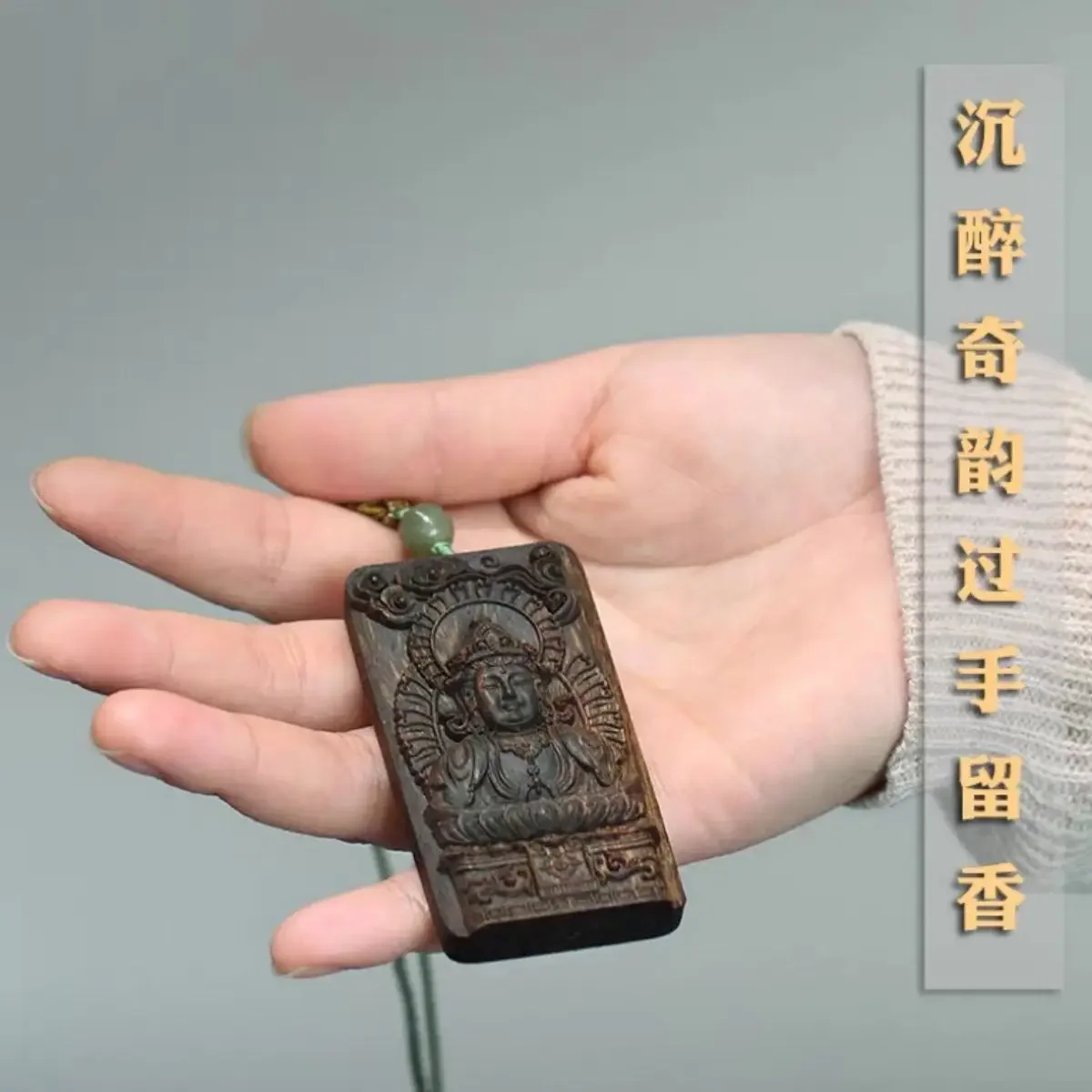 

Mencheese Collection-Grade Submerged Water Hainan Yingge Ling Purple Qi Nan Agilawood Handmade Carved Guanyin Pendant