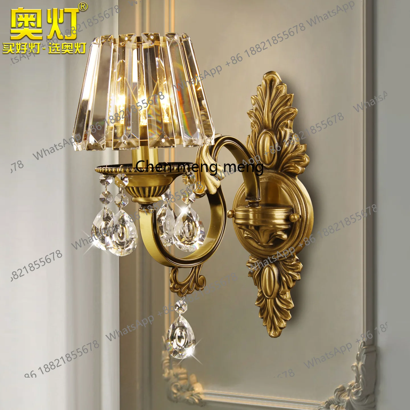 All-copper crystal wall lamp European single-head transparent color lampshade Warm staircase aisle Bedroom bedside lamp