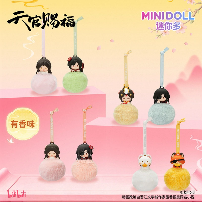 Genuine MINIDOLL Bilibili Heaven Official's Blessing Lucky Fluffy Scented Soft PVC Pendant Blind Box Model Ornament Gift