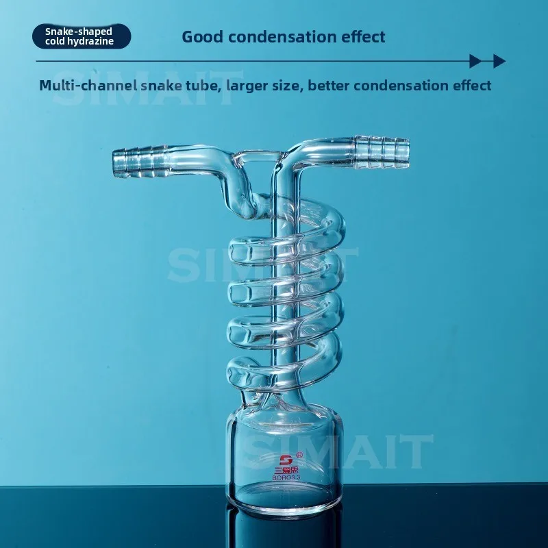Serpentine Cold Well D19 Condenser, Integrated, Vacuumed High Temperature Resistant Borosilicate Glass, Laboratory Equipment