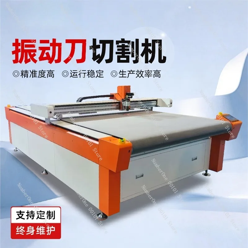 Industrial Automatic Vibrating Knife Cutting Machine for Leather Foam Sponge Rubber Gasket CNC Cutter High Precision Digital