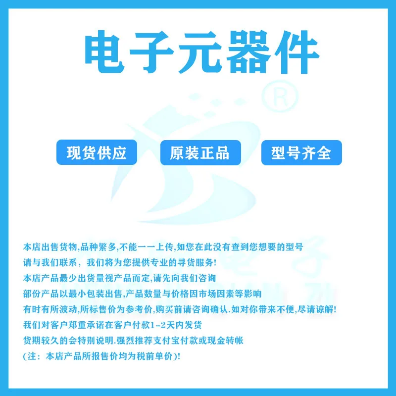 ADP150AUJZ-3.3-R7 ADP150AUJZ-3.3 SOT23-5 Brand new power manager chip