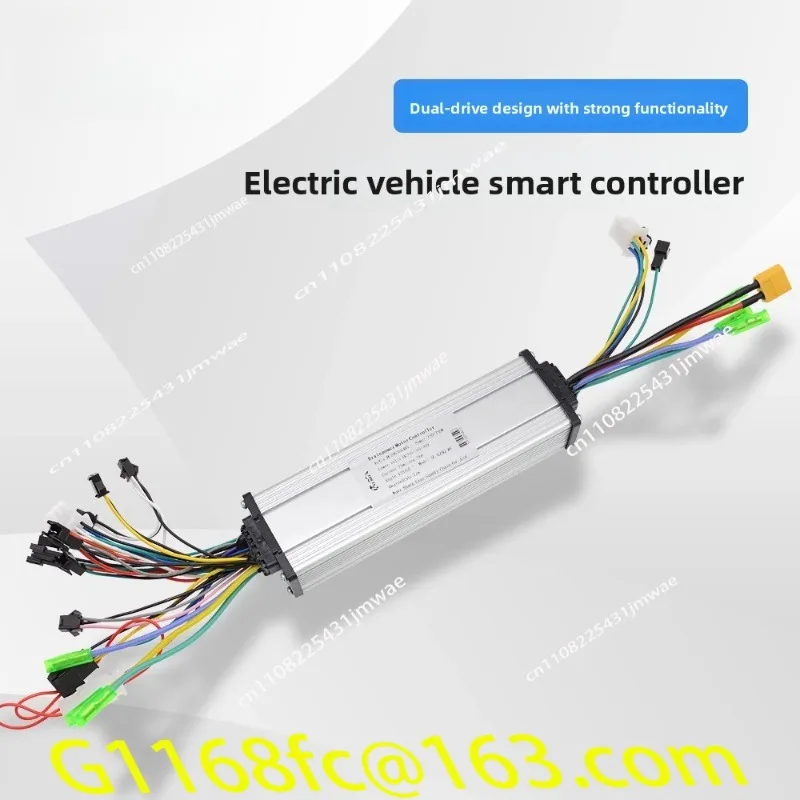 Dual Drive EV Brushless Motor Controller 250W/350W*2 Dual Power DC Controller Twin Motor Synchronous Driver