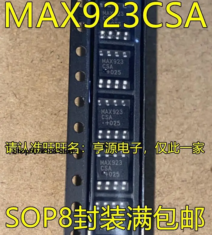 

5 шт., MAX923CSA MAX3053ESA CSA SOP8, оригинальная новая быстрая доставка