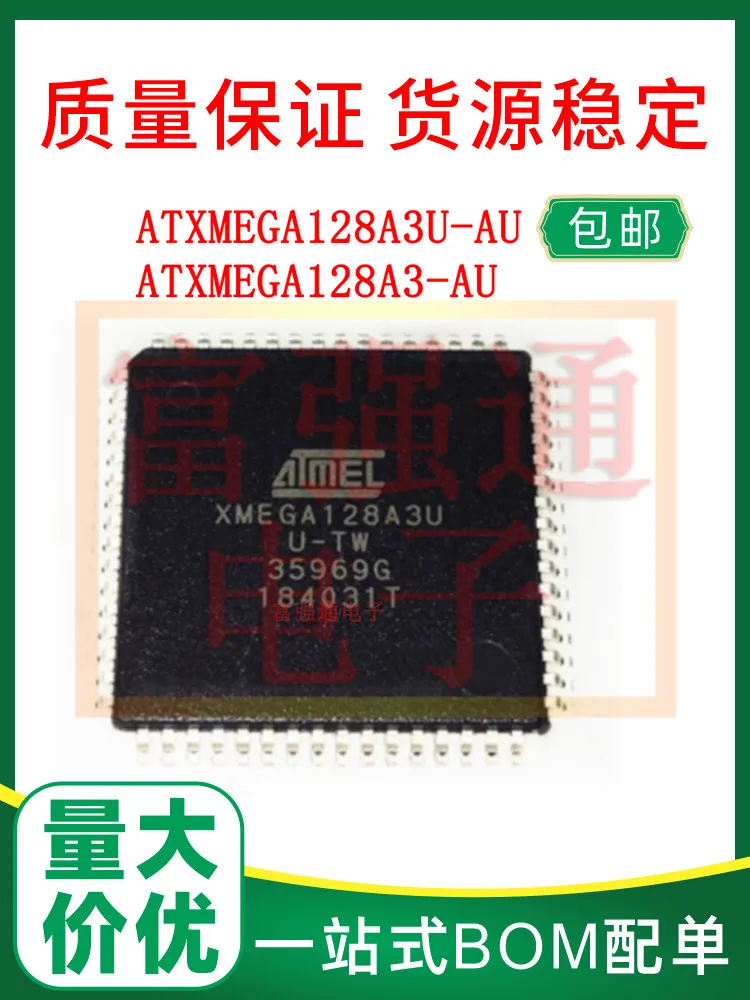 ATXMEGA128A3U-AU ATXMEGA128A3-AU supports a single AVR single-chip microcomputer with large quantity and high price