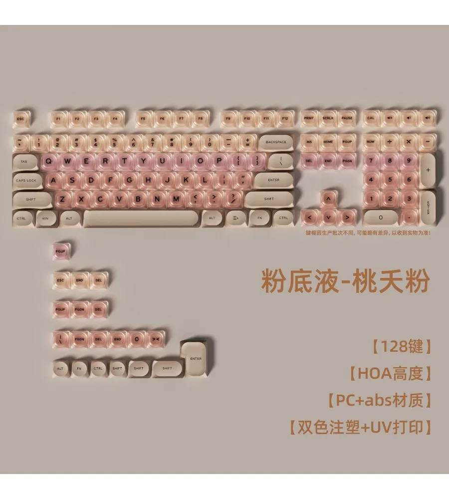 

Liquid foundation transparent keycap HOA height 128 keys full set of UV printing mechanical keyboard accessories hot-selling