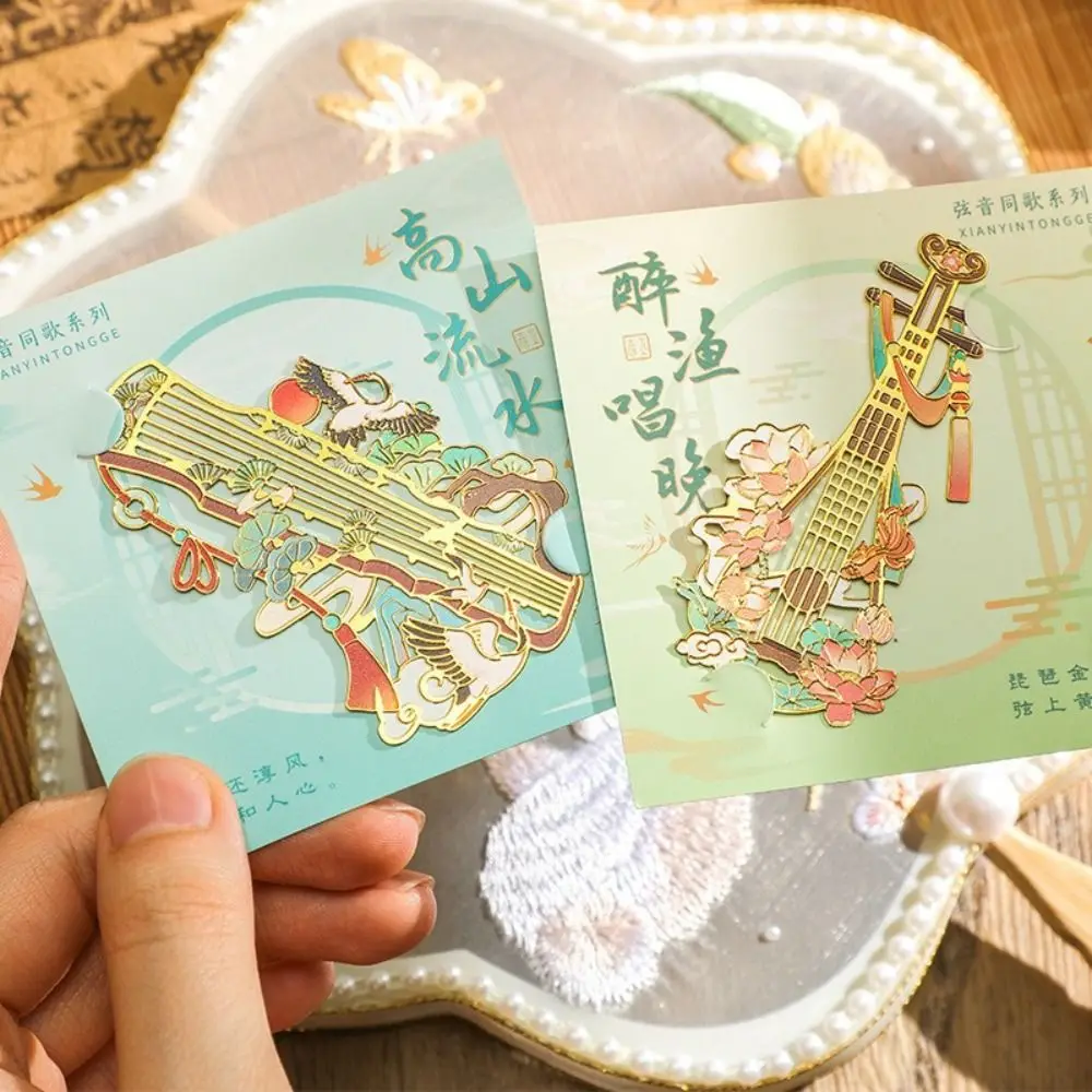 Creative Musical Instrument Metal Bookmark Metal Gift Guitar Bookmark Reading Book Clip Students