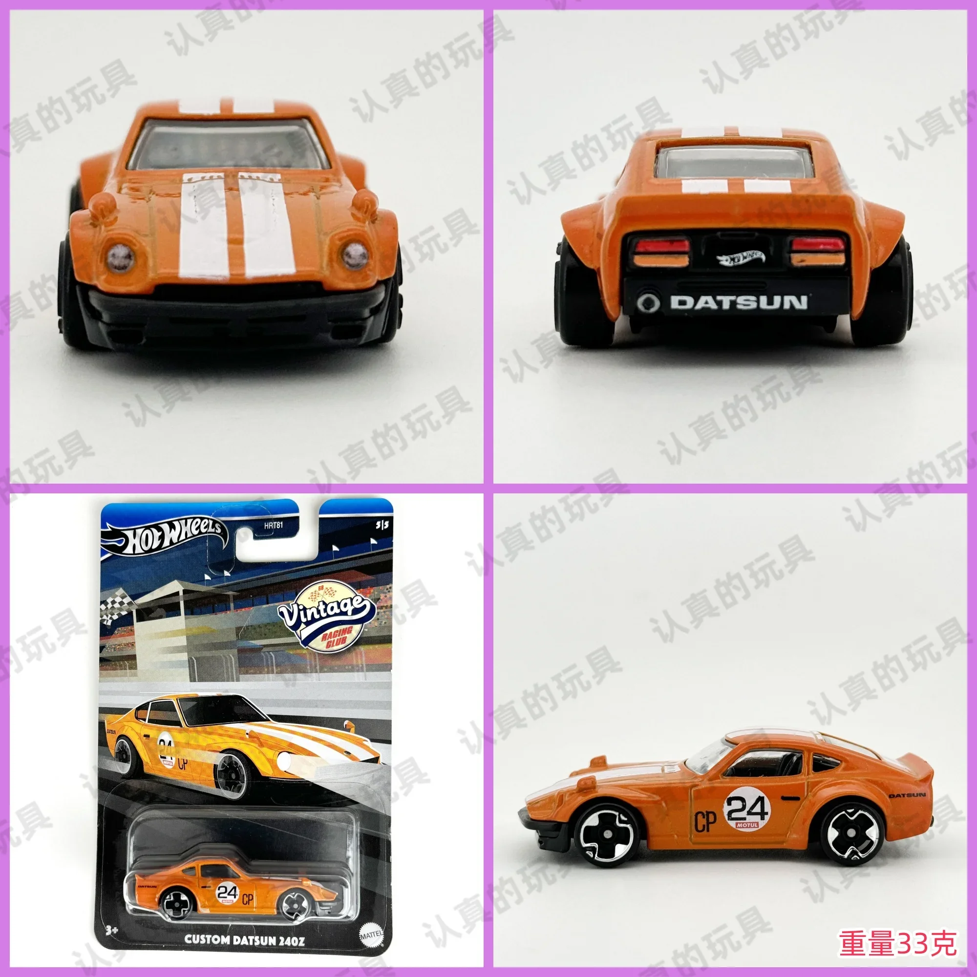 Hot Wheels Toy Car 1:64 Hotwheels Super Car CUSTOM DATSUN 240Z And More