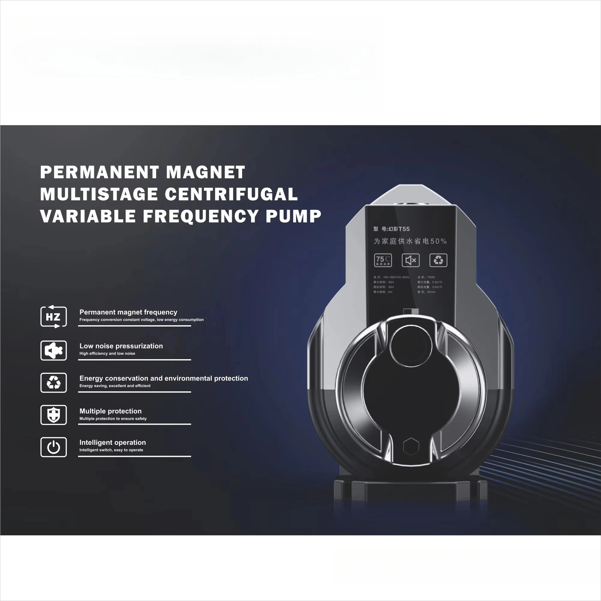 T42 Permanentmagnetdruck-Inverter-Druckerpumpe mit konstanter variabler Frequenz