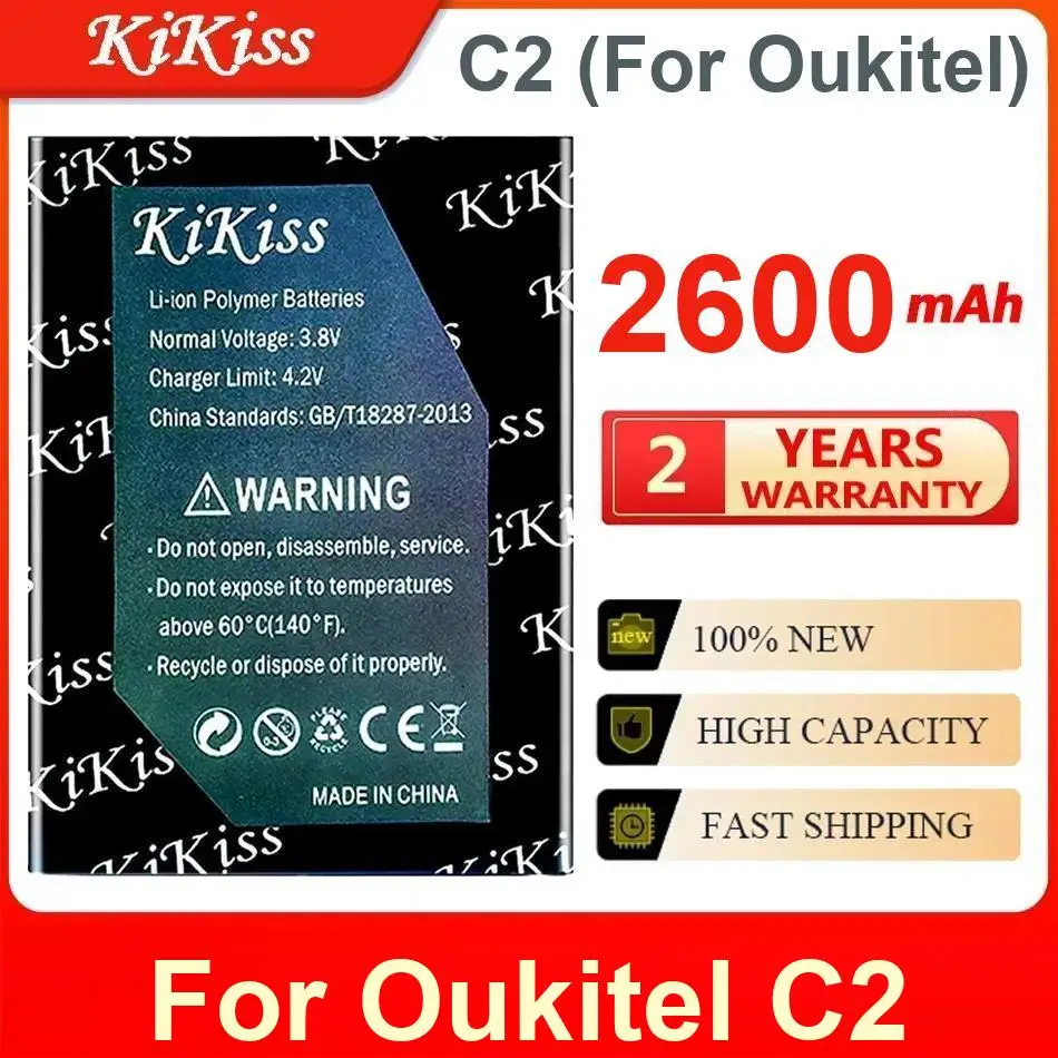 

2600 мАч Kikiss Battery C2 для Oukitel
