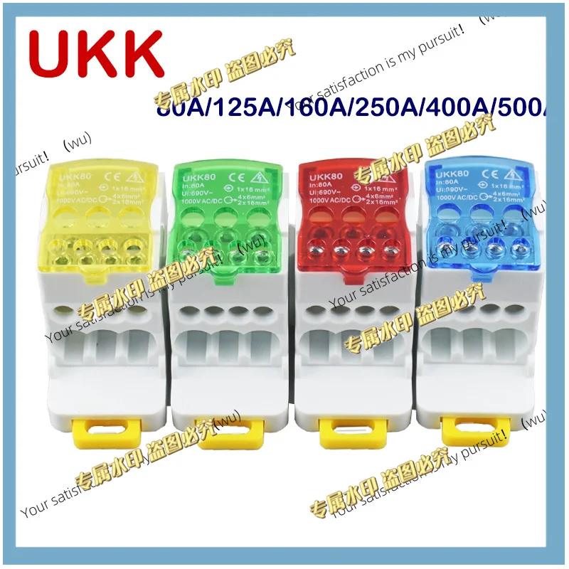 Terminal block UKK80A UKK125A UKK160A Wire connector 1 input and output DIN rail power distribution wiring accessories