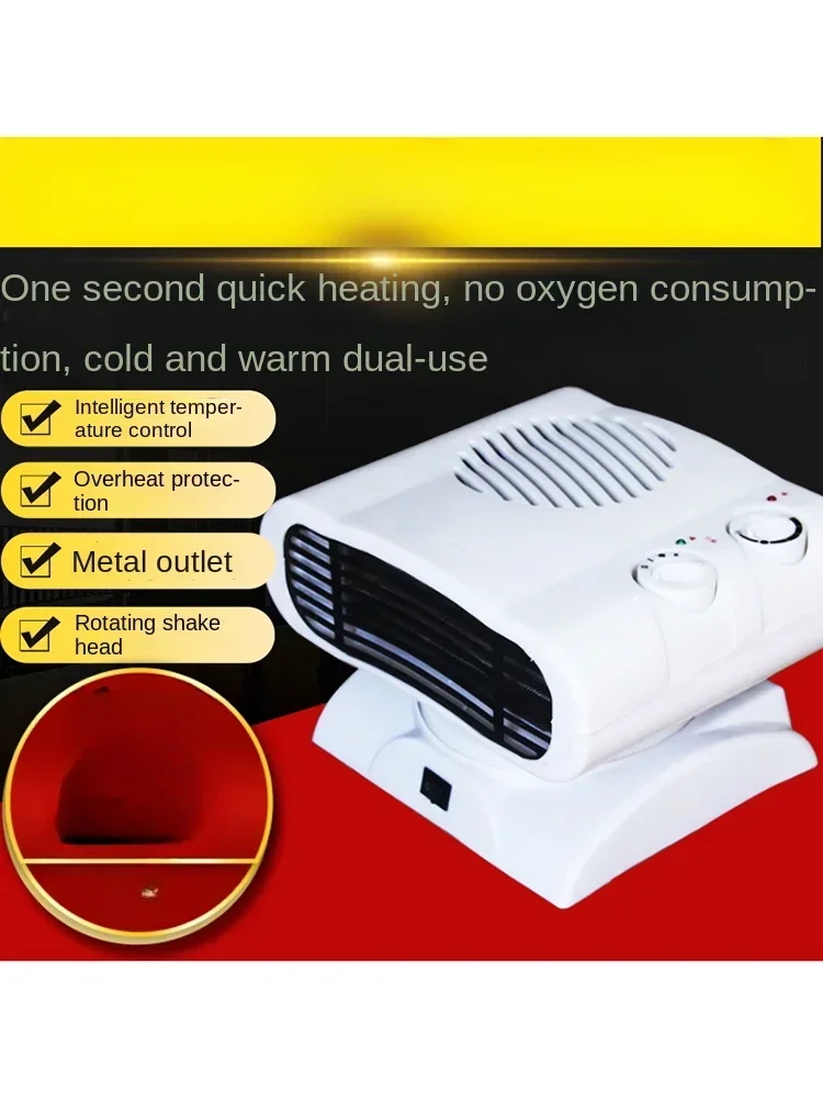 Mini moving head heater, rotary fan, heating and cooling dual-use, household energy-saving indoor small air conditioner