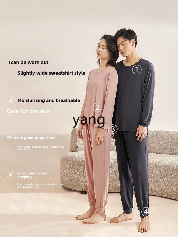 LMM Spring and Autumn Modal Couple Pajamas Suit Men's Tie Feet Windproof Homewear