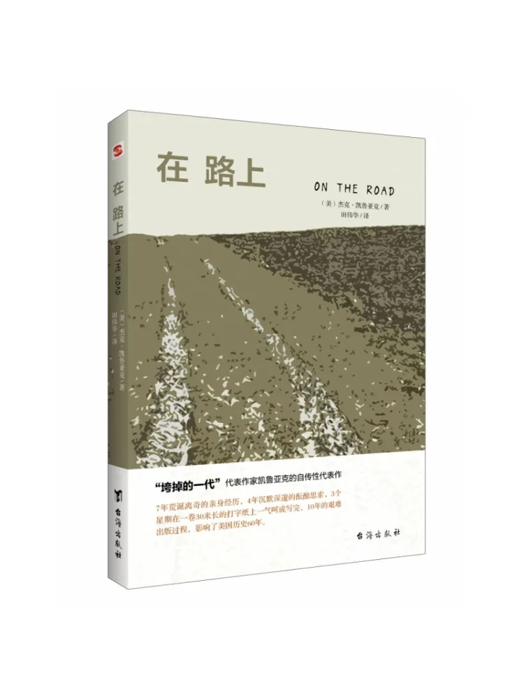 

Book-Winshare On the Road