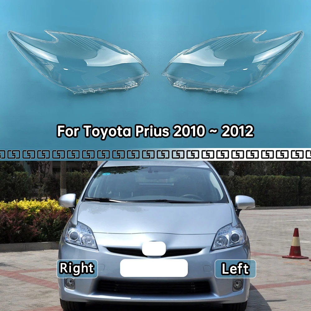 

Для Toyota Prius 2010 2011 2012, крышка передней фары автомобиля, корпус фары, прозрачный абажур, линза из плексигласа, автомобильные аксессуары