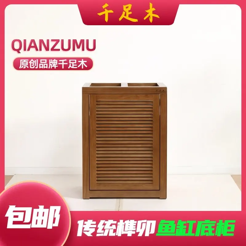 Thousand-foot wood solid wood fish tank bottom cabinet, log louver door cabinet, pine tenon and mortise bottom filter tank, fish