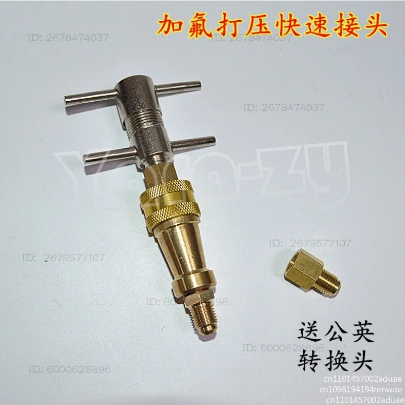 Refrigerator fluoride quick connector, rotary refrigerant charging valve