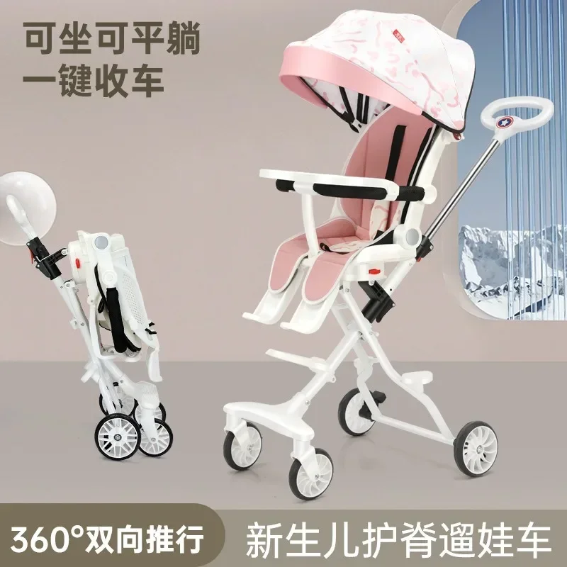 

Baby Stroller Portable Folding can Sit and Lie Down Children's Four-Wheeled Stroller One Button to Close the Stroller
