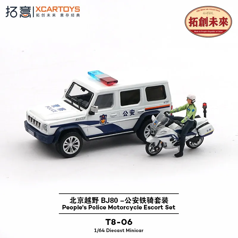 XCARTOYS Car Toys for Boys 1/64 Alloy Toys Police Mounted Police Motorcycle Ornament Beijing Off-Road Jeep BJ80 Public Security