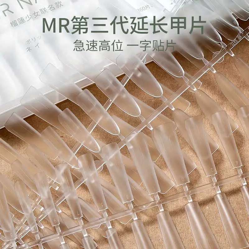 

MR Высокопозиционные 1-символьные патчи для половины ногтей, не требующие шлифовки, ультратонкие бесследные наращивания кончиков ногтей для маникюрного салона