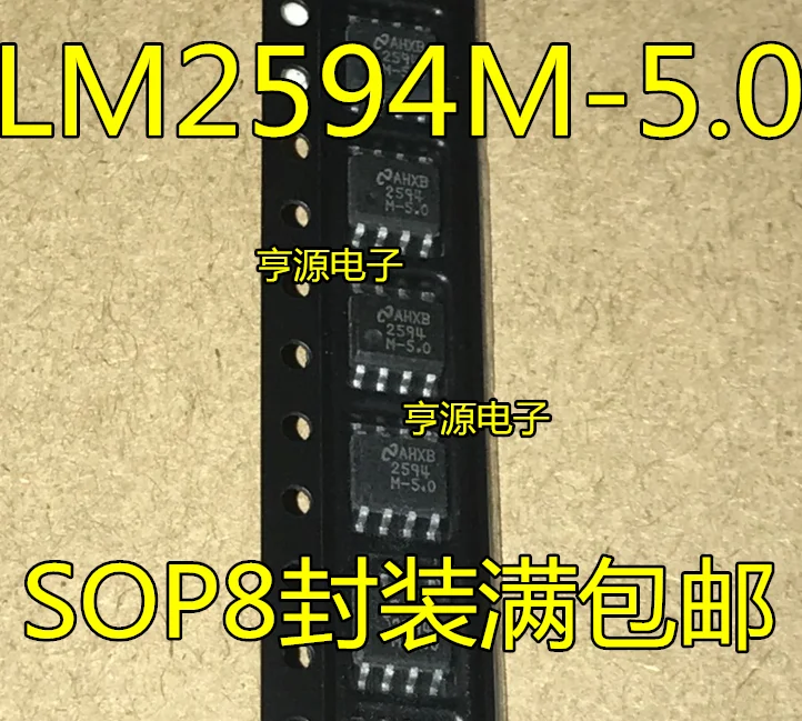 

5 штук фотолампа Φ 2594M-5.0 SOP 5V Оригинал