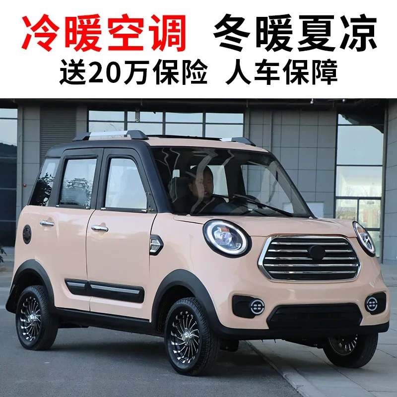 Customized electric four-wheel car adult family adult sedan new ladies small new energy oil and electricity dual-purpose fully