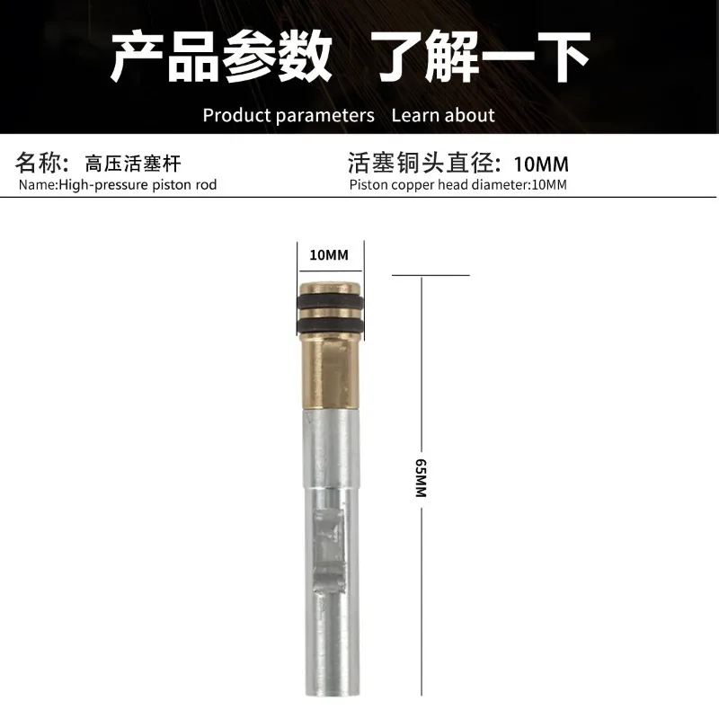 Single‑Double Cylinder Inflator Spare Part Built‑in Sensor 30MPa High‑Pressure Piston Head Piston Rod