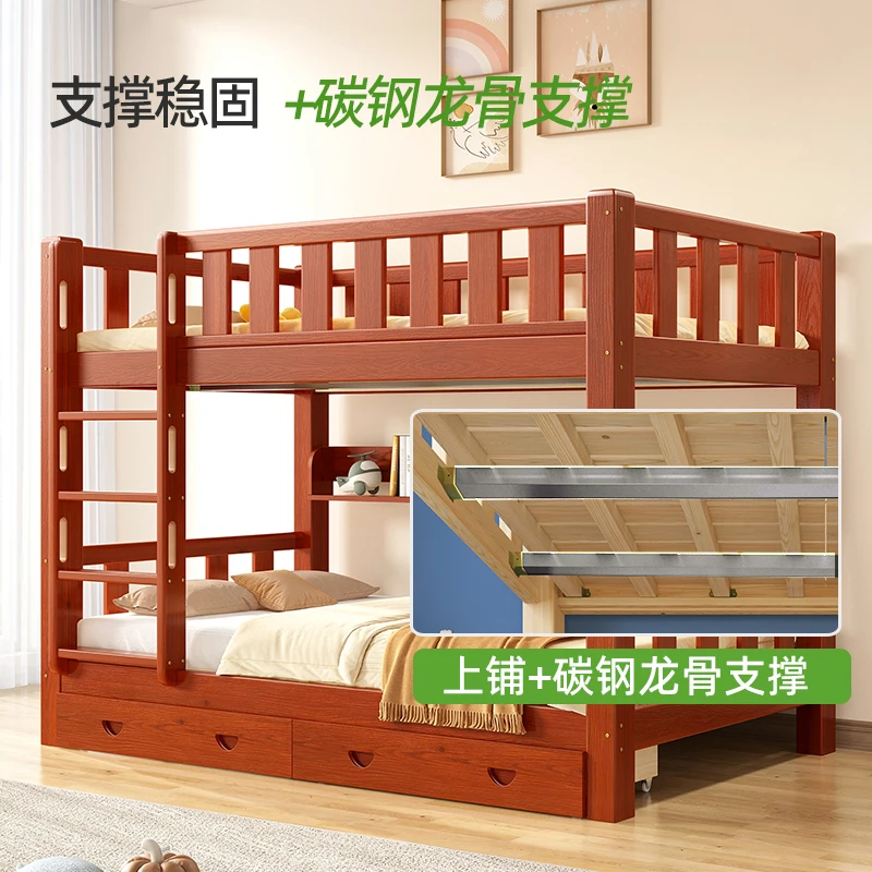 

Full solid wood bunk bed, adult high and low bed, small apartment type, same width up and down, mother and child bed,