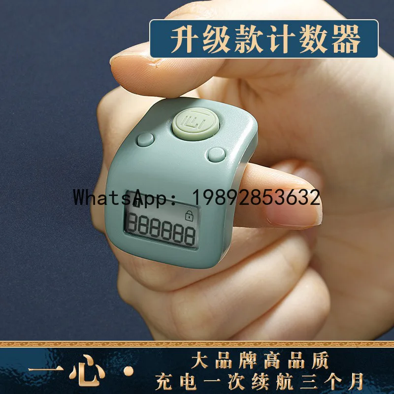 

PYJ counter hand press 6 channel charging electronic digital display ring type silicone ring finger counter