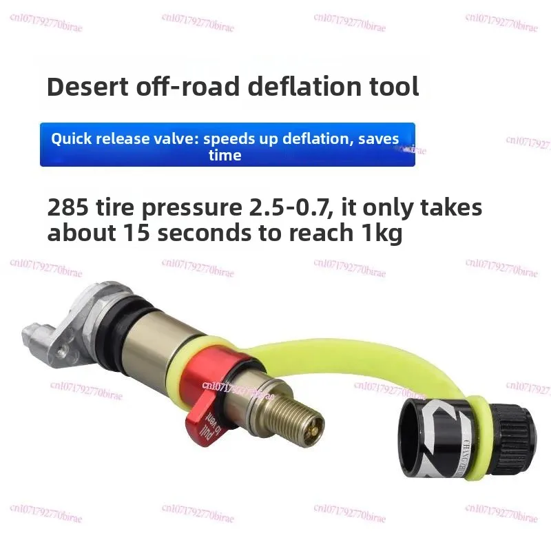 Auto Pressure Relief Valve Off-road Play Sand Tire Fast Deflation Nozzle Desert Tire Fast Deflation Valve