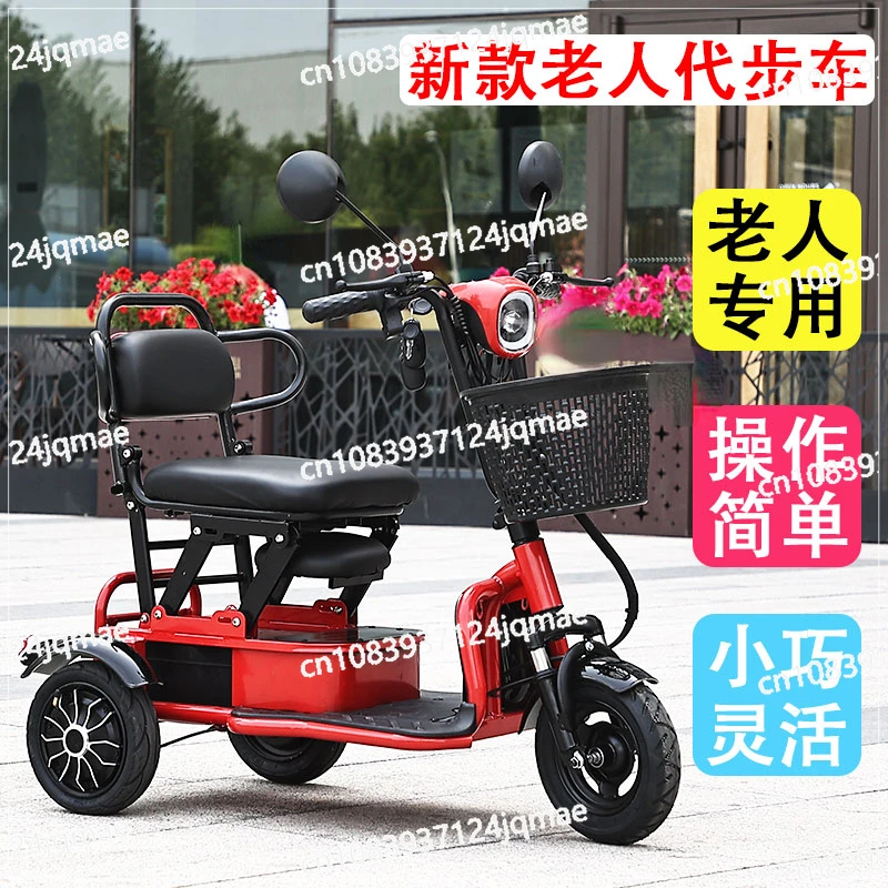 

Electric Tricycle Small Scooter Household Single Mini Folding The Elderly Lightweight Leisure Three-wheeled Battery Car