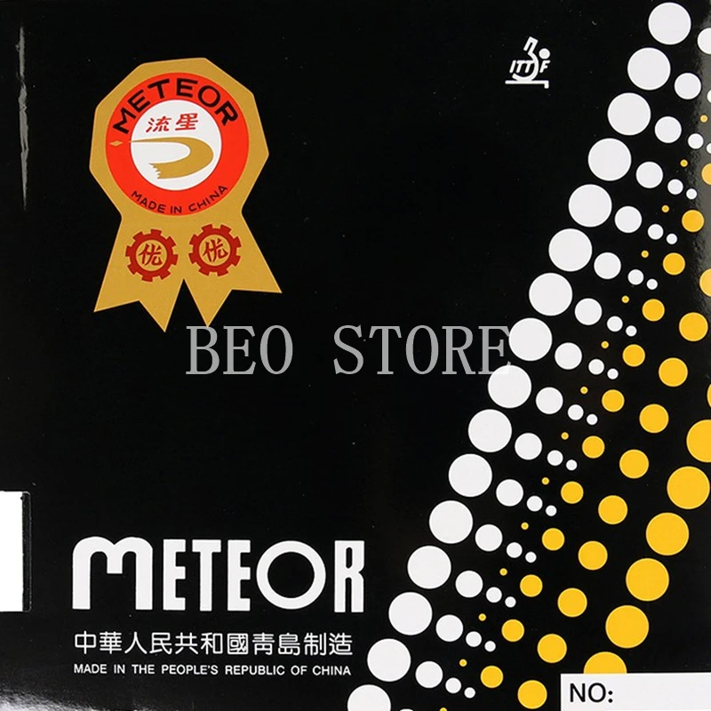 Original METEOR 575 Table Tennis Rubber (Sticky Short Pips) Pip-out METEOR Ping Pong Sponge