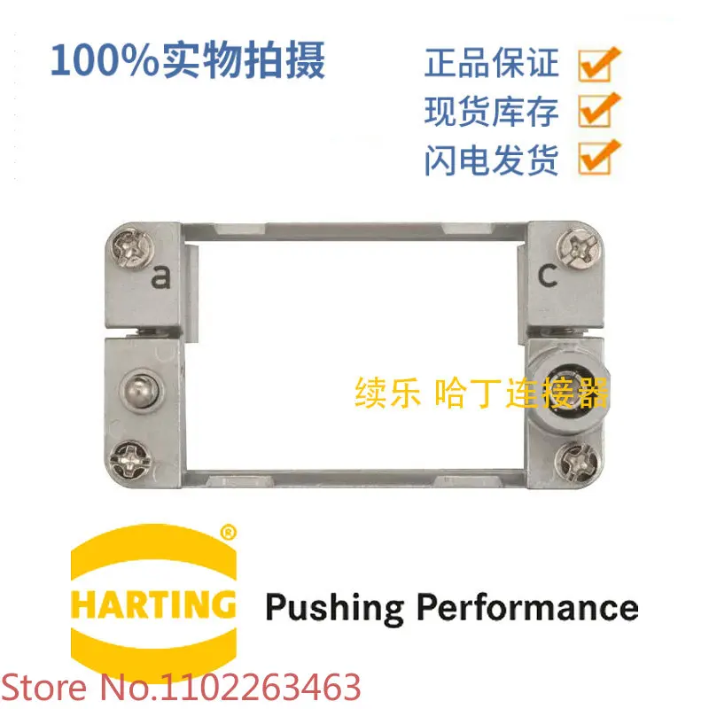 HARTING HAOTING 09140100313 heavy-duty frame 10B is used for 3 modules standard version (a... f)