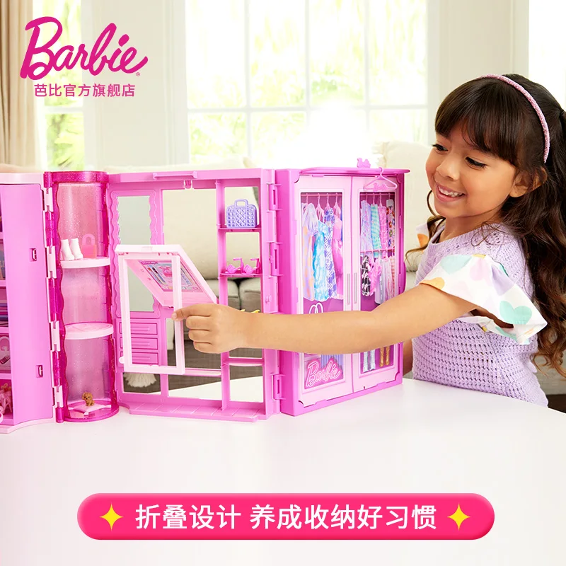 Trendy Barbie Dolls Barbie Fun Fantasy Wardrobe Sweet Dress Up Versatile Set for Girls Christmas Birthday Surprise Gift
