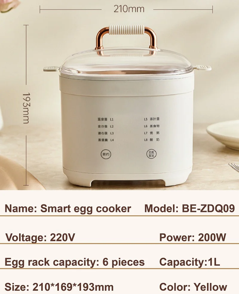 200W Egg Cooker Household Reservation Electric Steamer Multi-function Pot Dormitory Breakfast Machine Automatic Power Off 220V