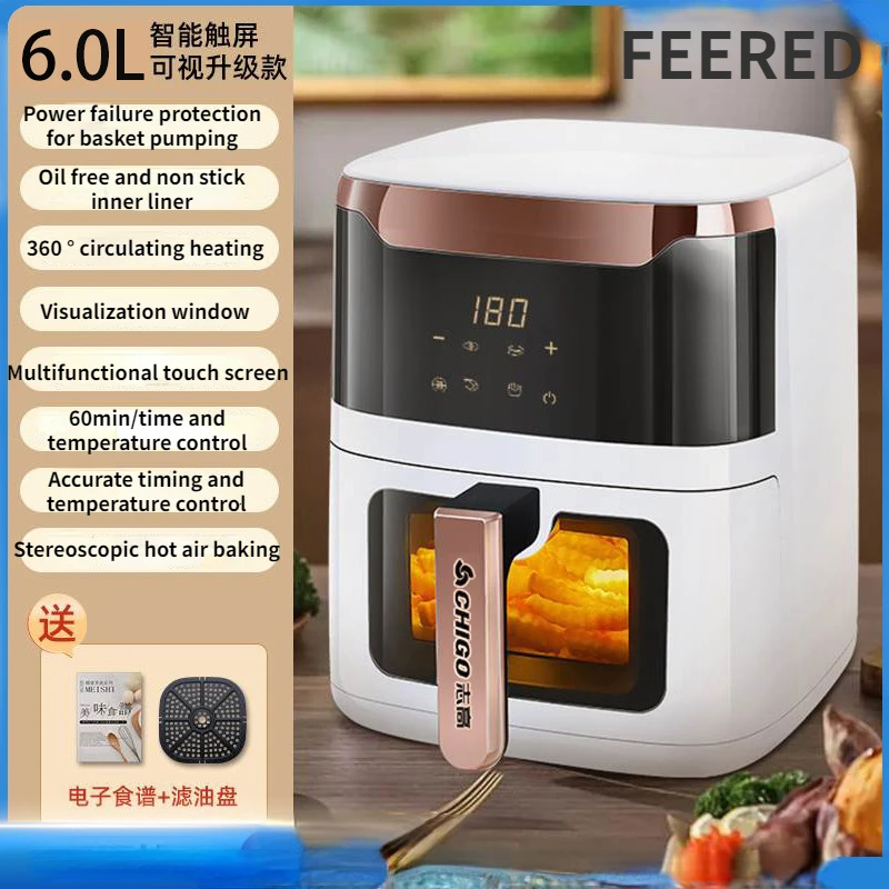 Zhigao 6L air fryer household multifunctional fully automatic integrated electric oven intelligent visual electric fryer 220V