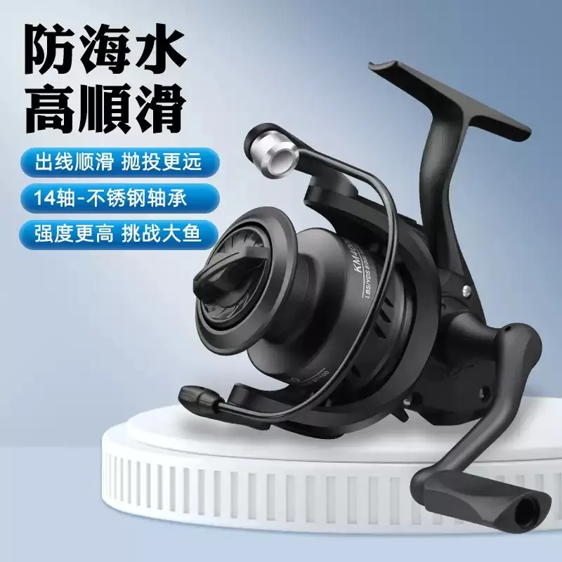 Full Metal Spinning Reel Slant Spool Long Cast Light Lure Wheel For Sea Rock Rod Saltwater Fishing