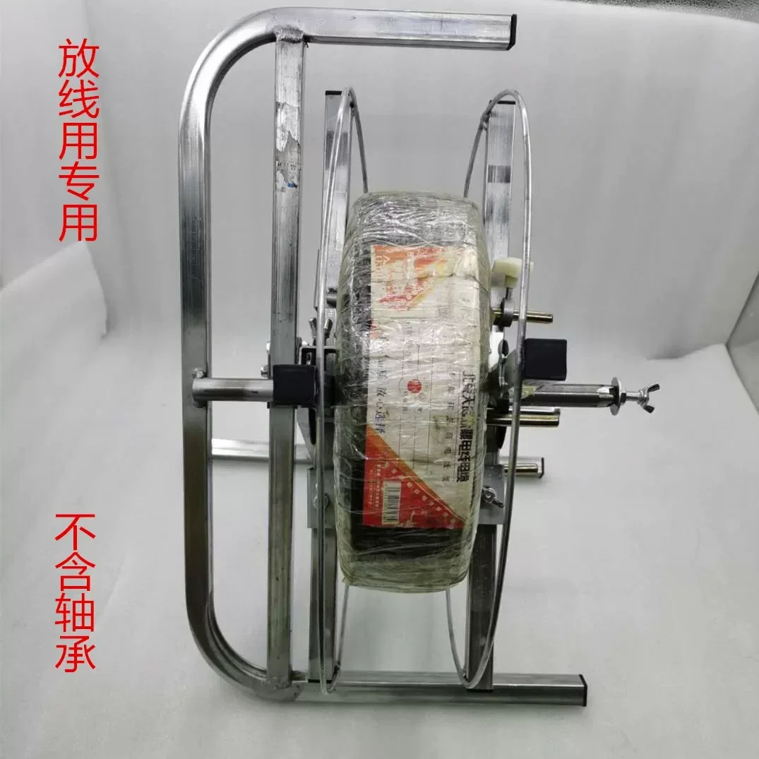 Manual Cable Coiling Rack Wire Reel Holder, Electric Wire Rewinding Spool Stand for BV Cable Fiber Optic Network Cord