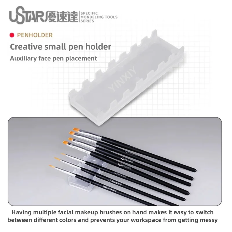 USTSR 페이스 브러쉬 핸드 페인팅 브러쉬 및 컬러 팔레트 세트 건담 모델 제작 모델링 취미 DIY 도구