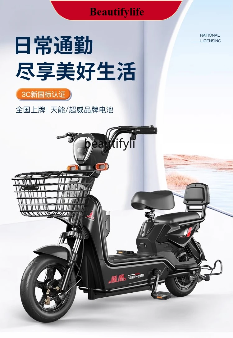 E132 Electric vehicle smallcar men and women adult new national standard electric bicycle mini long-distance running king batter