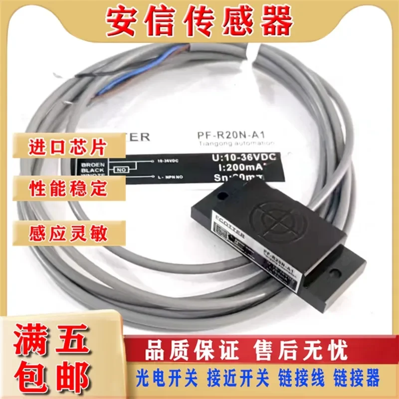 New Capacitive Square Proximity Sensor for PF-R20N-A1 PF-R20P TG-R20N NA-A1 Non-Metallic Detection