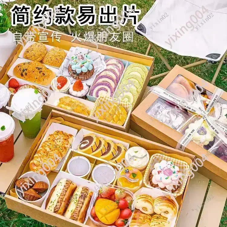 Outdoor Camping Disposable Lunch Box Kraft Paper with Lid for Picnic Sushi BBQ Party