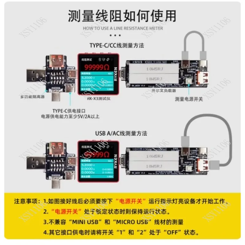 USB Current Voltage Tester Type-C Power Meter Kelvin Line Resistance Detector
