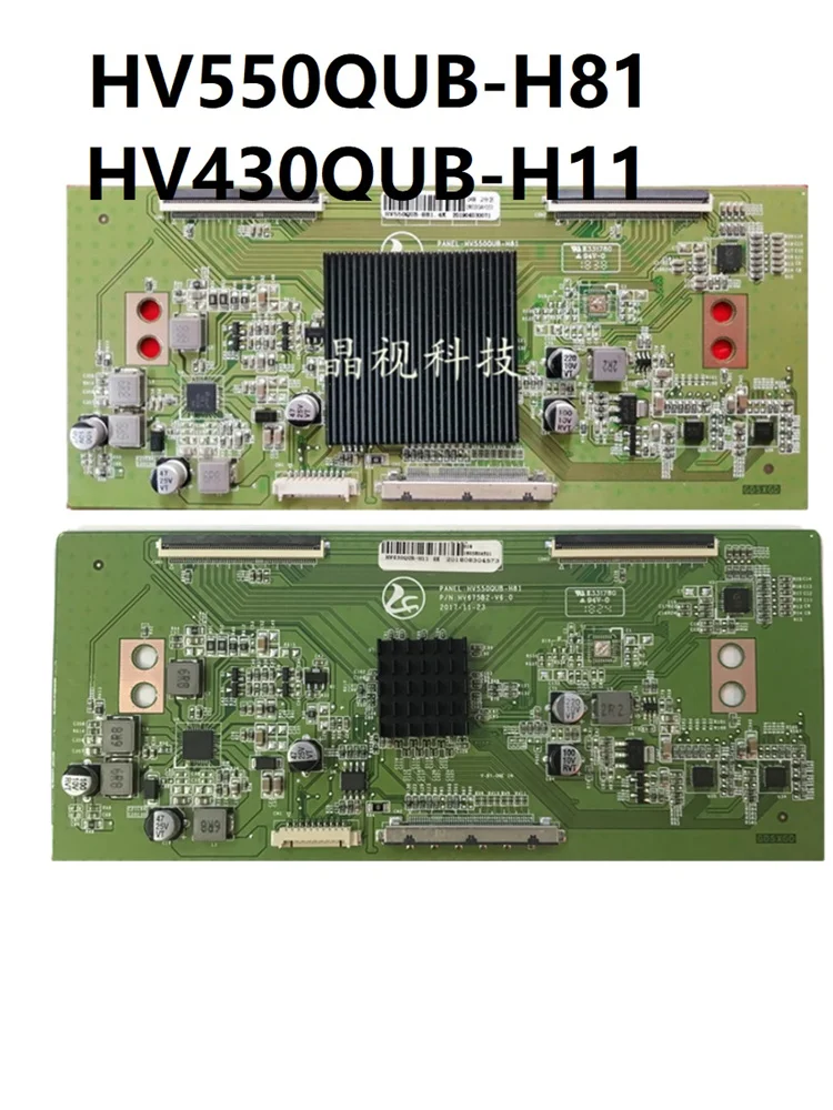 

HV550QUB-H81 4K 2K HV430QUB-H11 4K 2K New Upgraded Logic Board For 4K 2K Sscreen