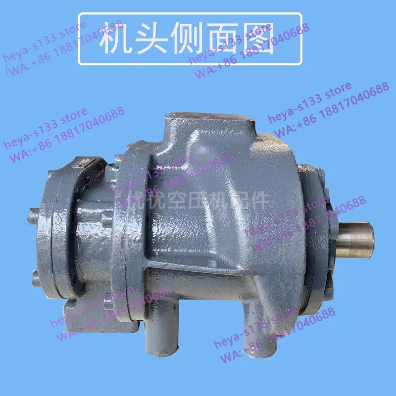 Screw air compressor head host pump head 60A   YS1030E, 75A  YS1040D