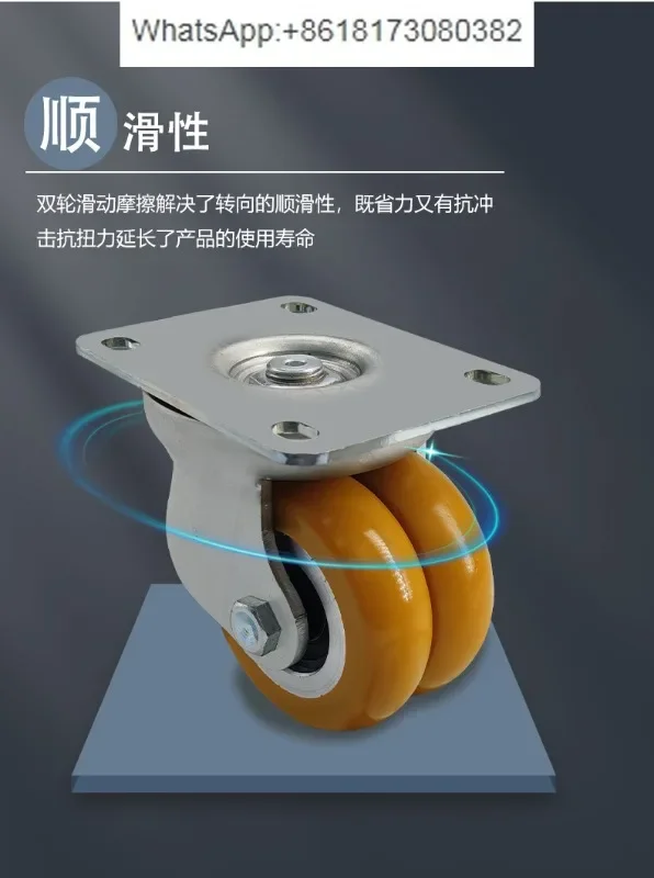 Wanxiang Wheel Equipment EQ05310 Double Wheel 2/3/4 inch Polyurethane AGV Drive Trailer Load Bearing Forklift Wheel
