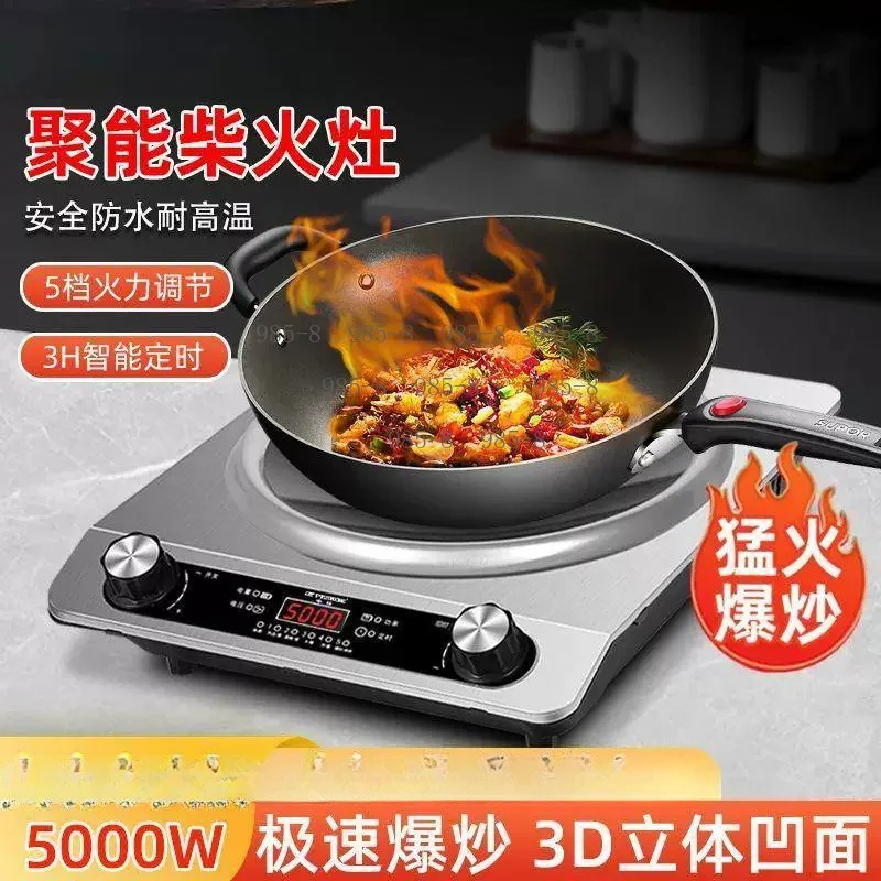 High Power Fast Heating Waterproof Induction Cooktop, 220V 3500W Upgraded Black Crystal Induction Cooker