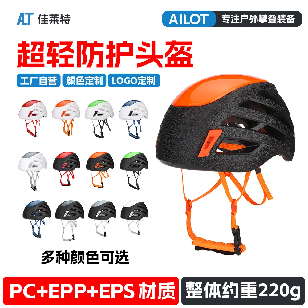 Lightweight Outdoor High Altitude Helmet Light Rescue Mountaineering Helmet Caving Expansion Sports Hard Hat Head Protector